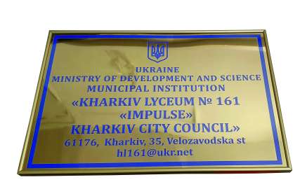 Фото Вывеска с золотой рамкой 600х400 мм