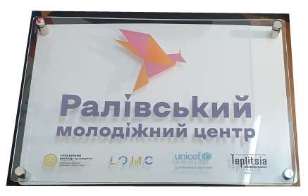 Фото Вывеска из двойного акрила 450х300 мм