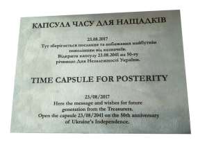 Фото Металлическая табличка 310х210 мм