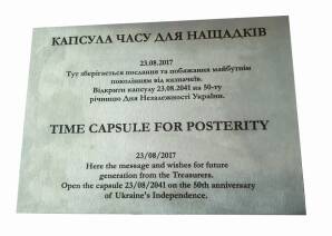 Фото Металлическая табличка 310х210 мм