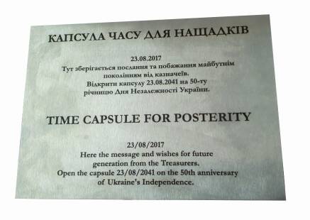 Фото Металева табличка 310х210 мм