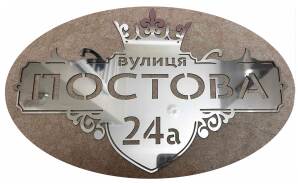 Фото Табличка из металла 500х300 мм